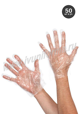 Перчатки одноразовые унисекс арт. У-15-01-ПНД
